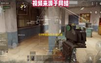 《少年西游记2》奎木狼技能介绍